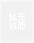 黄色废料学习小组_御书屋